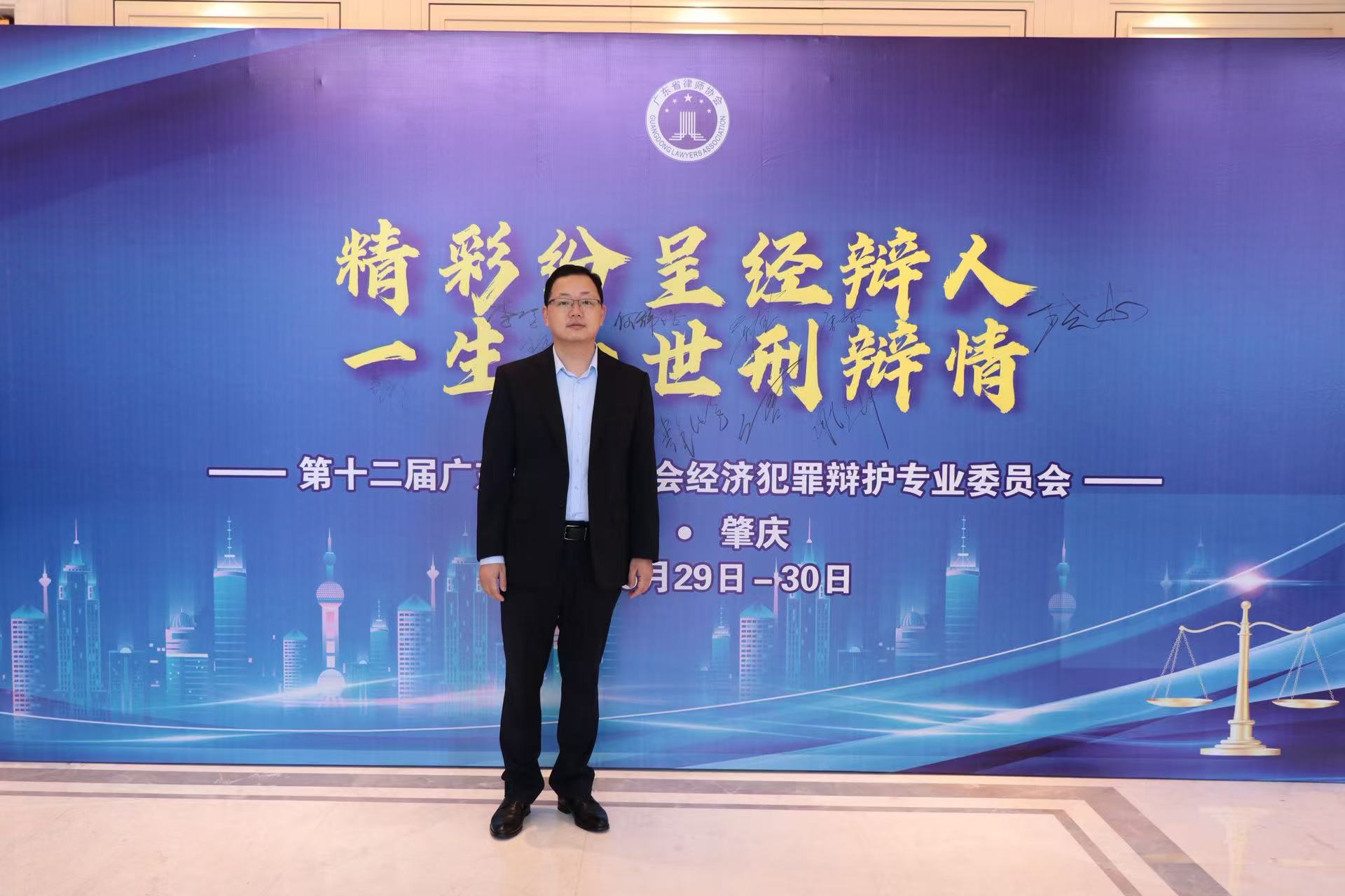 深圳律师